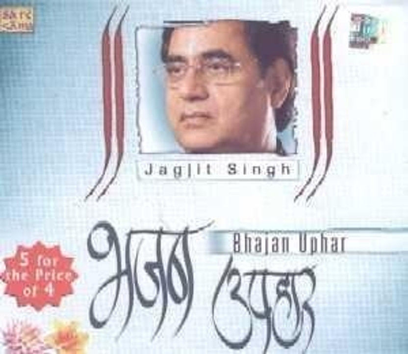 bhajan upahar jagjit singh